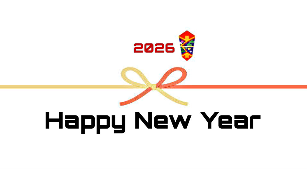 ■2026年明けましておめでとうございます。「熊本・クライミング/ボルダリング・ROCKBAKKA/ロックバッカ」